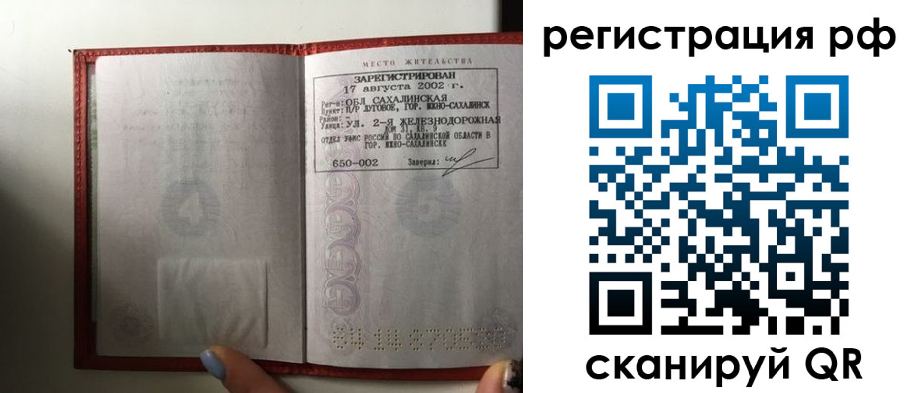 регистрация в Луховицах
