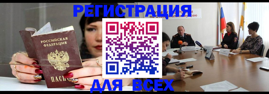 регистрация для дет. сада в Луховицах