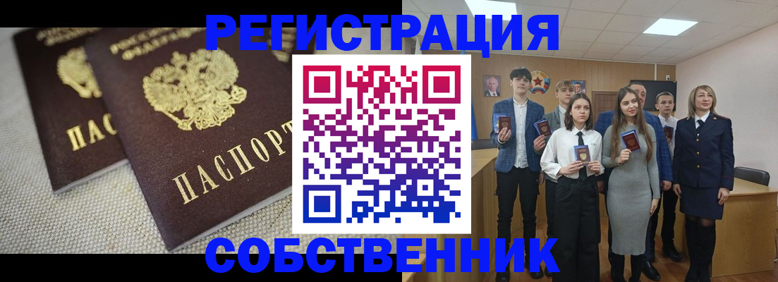 форма 3 в Луховицах
