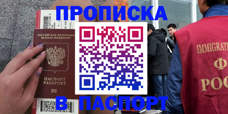 регистрация для дет. сада в Луховицах